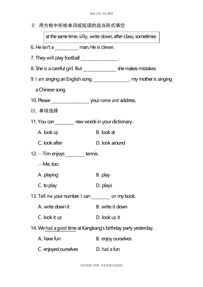 新冀教版初中英语七年级下册Unit 5 Lesson 28 How Do I Learn English？专题练习.docx_第3页