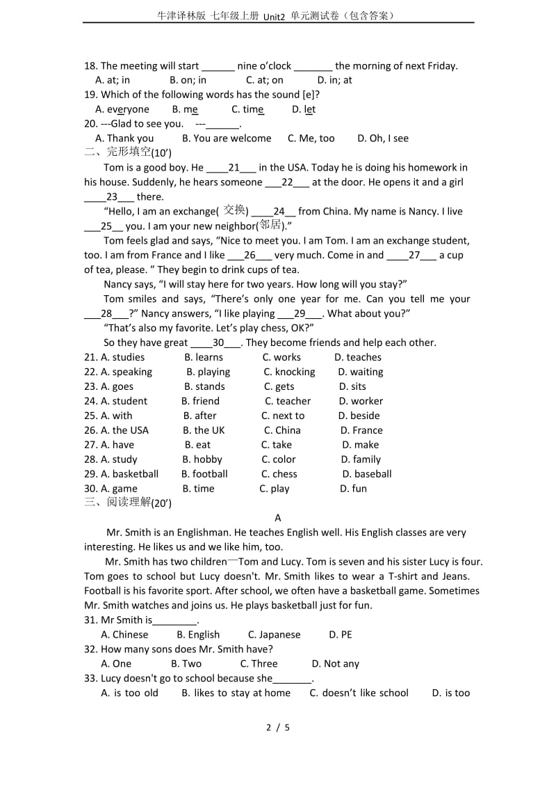 牛津译林版 七年级上册 Unit2 单元测试卷(包含答案).docx_第2页