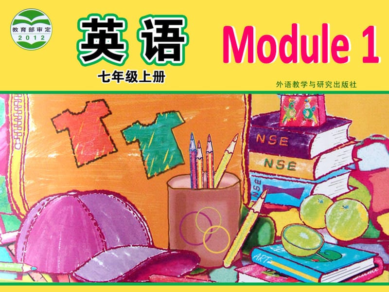 外研版初中英语七年级上册Module1Unit1课件.ppt_第1页