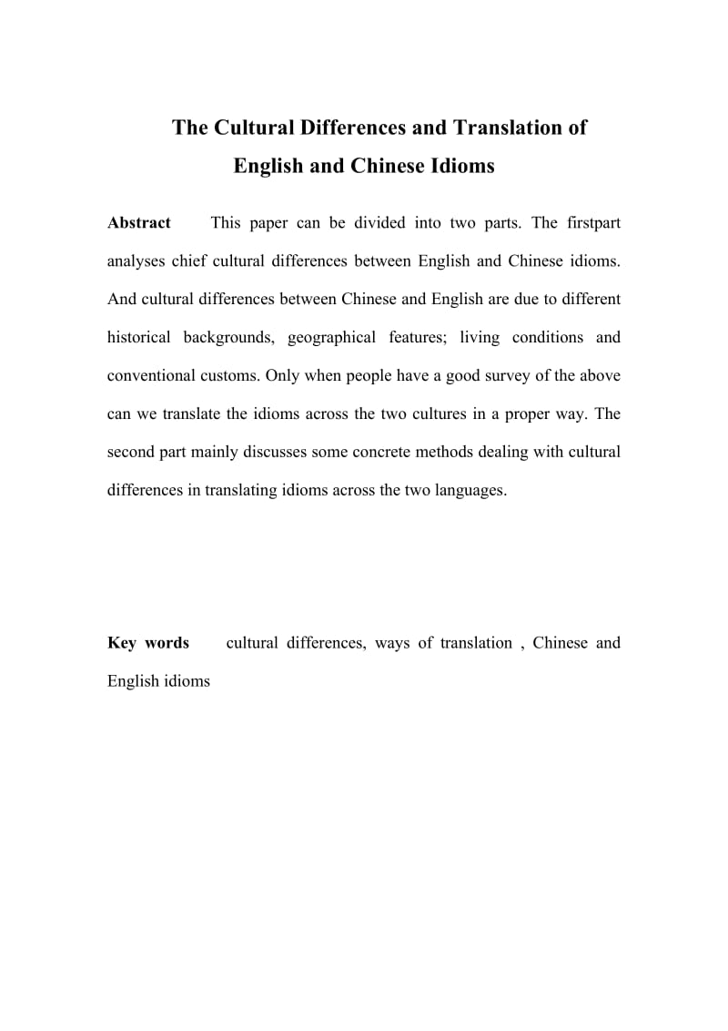 The Cultural Differences and Translation of English and Chinese Idioms英汉习语差异的翻译.doc_第1页