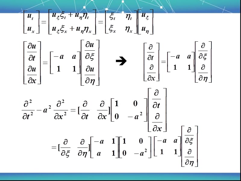 数理方程与特殊函数4方程求解叠加原理.ppt_第3页