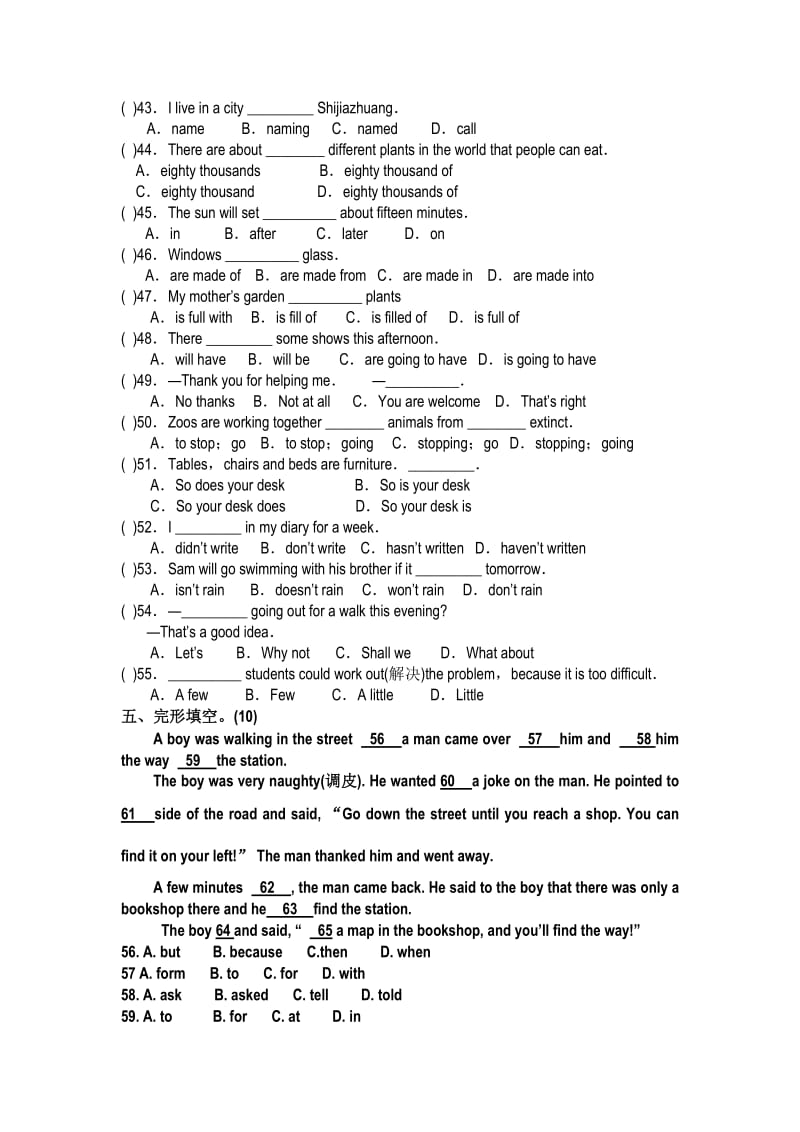 八年级下册英语期中考试题.doc_第2页