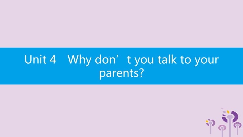 2019春八年级英语下册 Unit 4 Why don&rsquo;t you talk to your parents话题微写作课件 （新版）人教新目标版.pptx_第1页