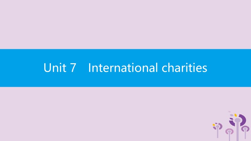 2019春八年级英语下册 Unit 7 International charities（第3课时）Reading（2）课件 （新版）牛津版.pptx_第1页
