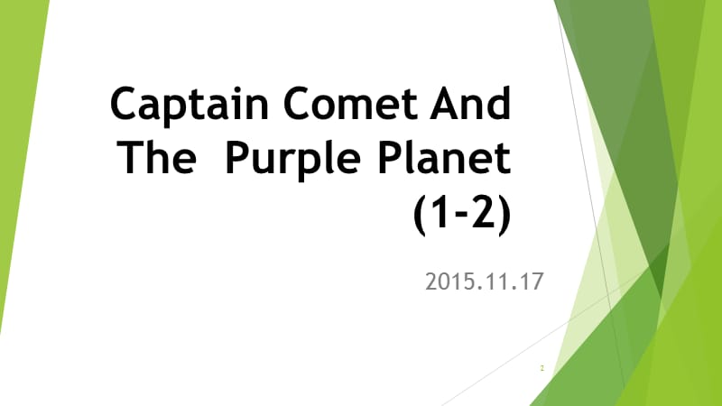 典范英语7-5-Captain-Comet-and-The-Purple--PlanetPPT演示课件.pptx_第2页