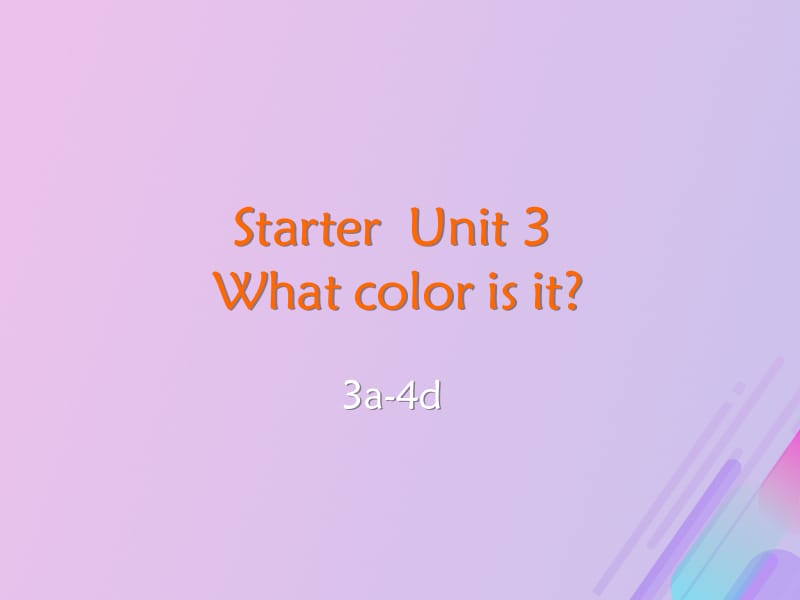 2019秋七年级英语上册 Starter Unit 3 What color is it（3a-4d）教学课件 （新版）人教新目标版.pptx_第2页