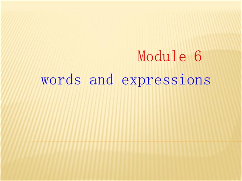 外研版必修一Module6单词.ppt_第1页