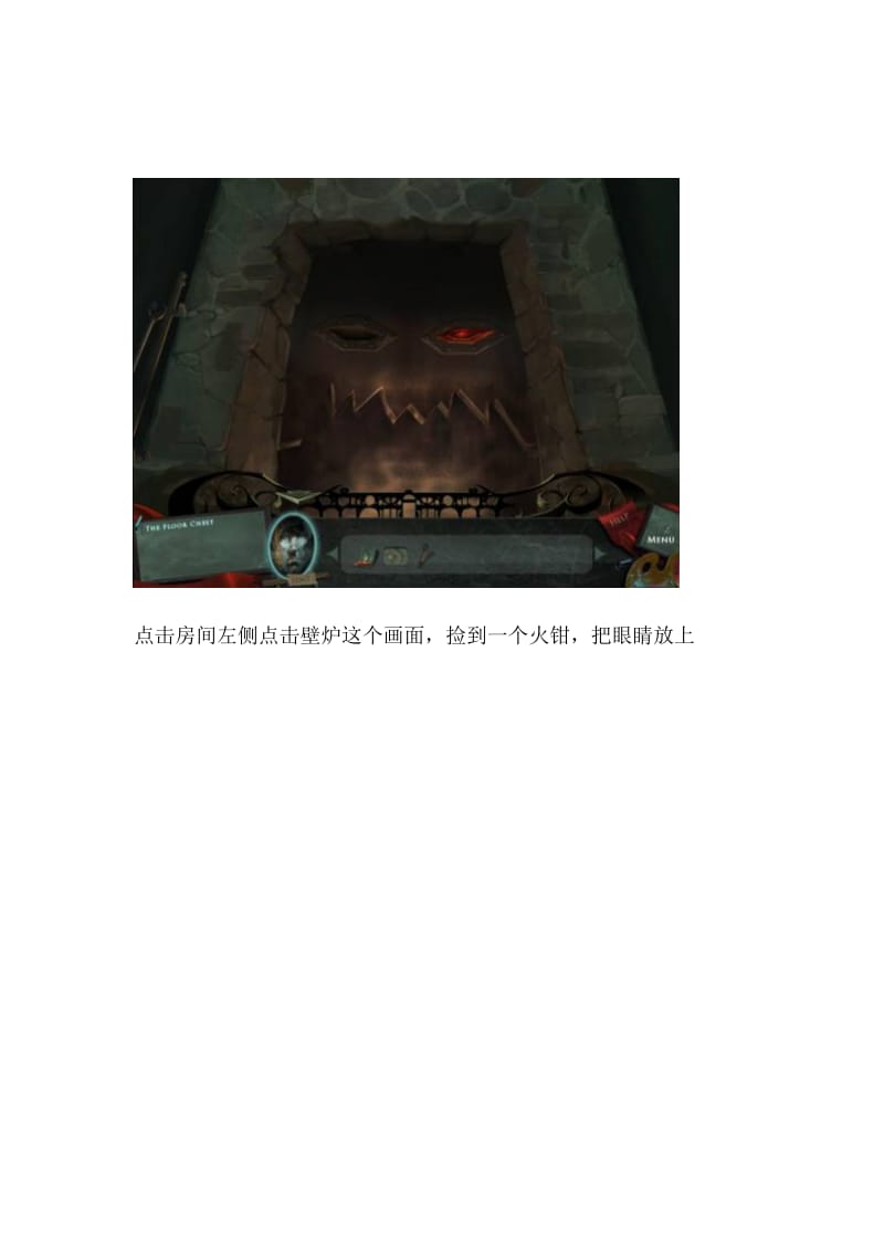 谜画之塔1 中文版详尽图文攻略.doc_第3页