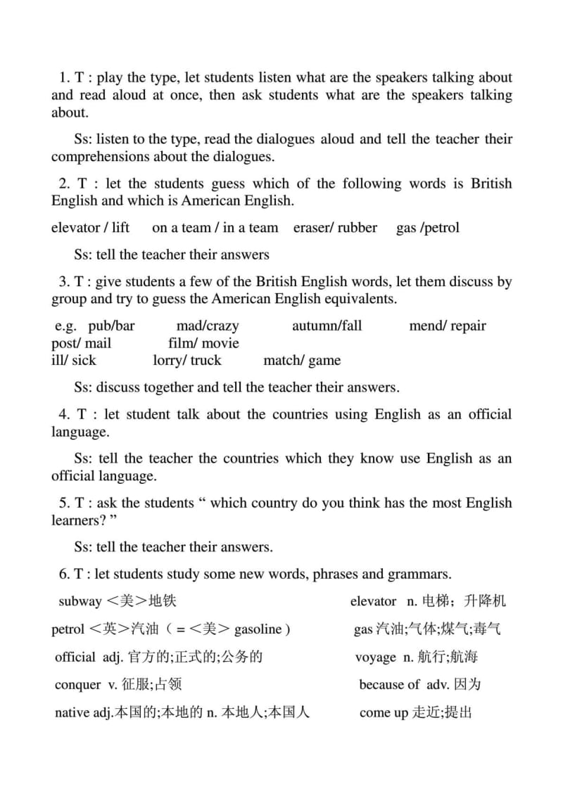 高中英语教案模板1586658125.doc_第3页