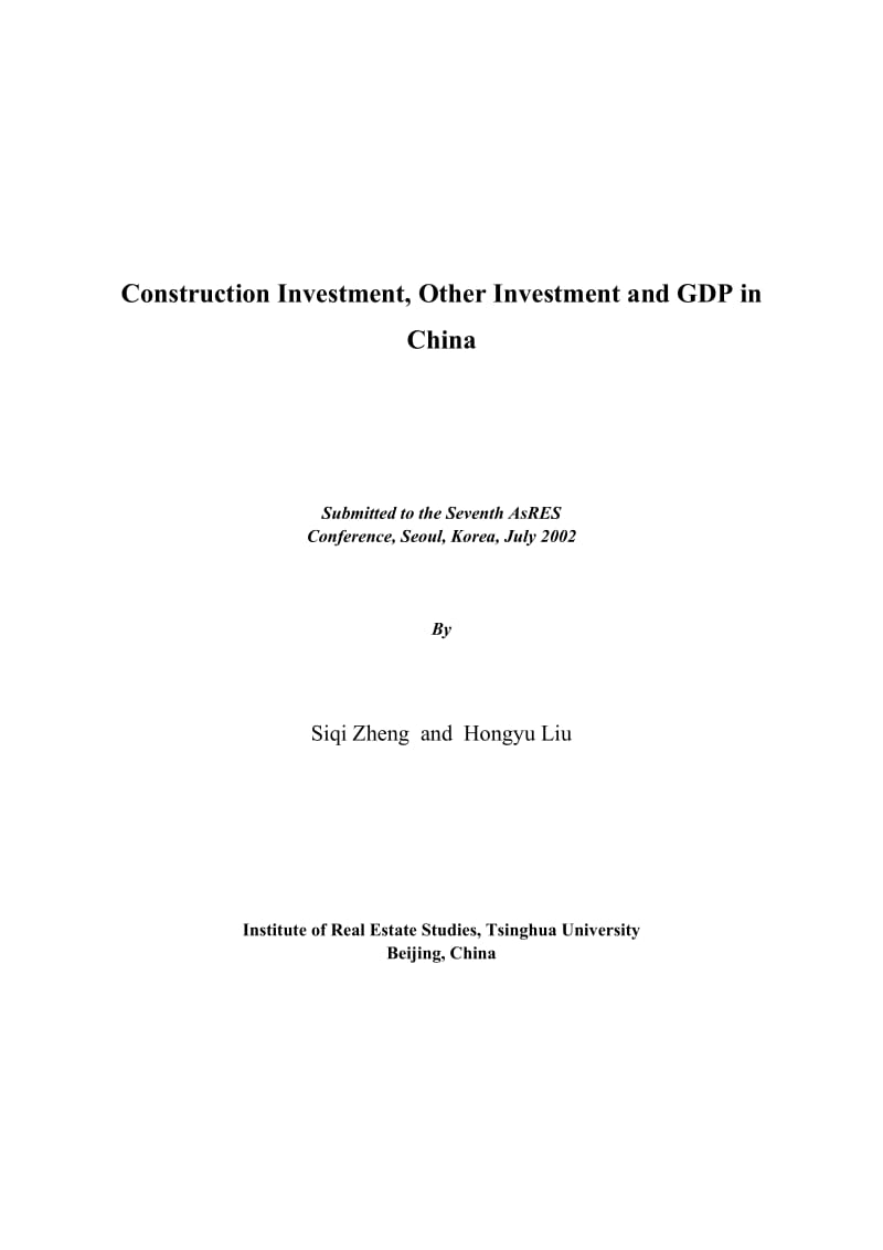 Construction Investment, Other Investment and GDP in China.doc_第1页