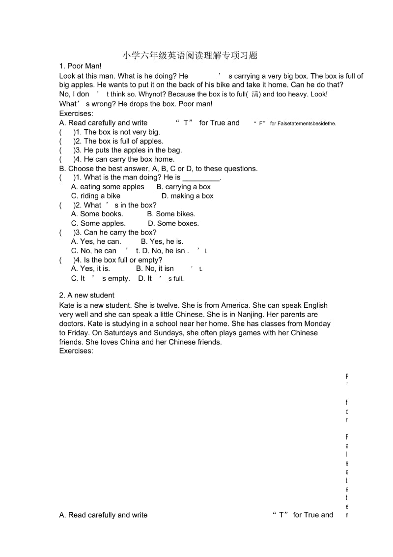 小学六年级英语阅读专项训练.docx_第1页