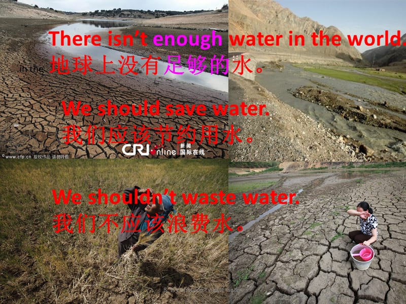 8. We shouldn't waste water.pptx_第3页