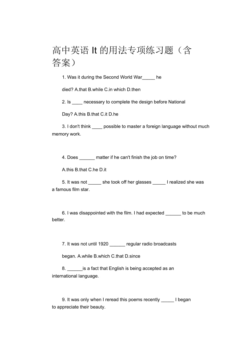 高中英语It的用法专项练习题(含答案).docx_第1页