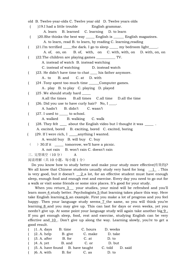 九年级英语第一次月考.doc_第2页