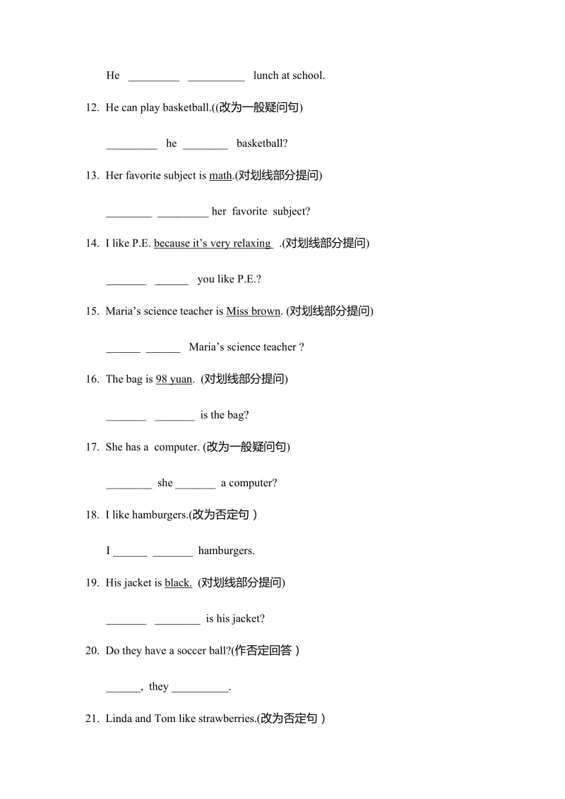 七年级英语上册句型转换.doc_第2页