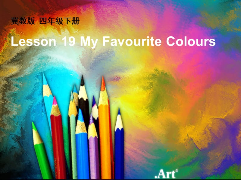 新冀教版三年级起点四年级英语下册《Unit 4 My FavouritesLesson 19 My Favourite Colours》课件_13.ppt_第1页
