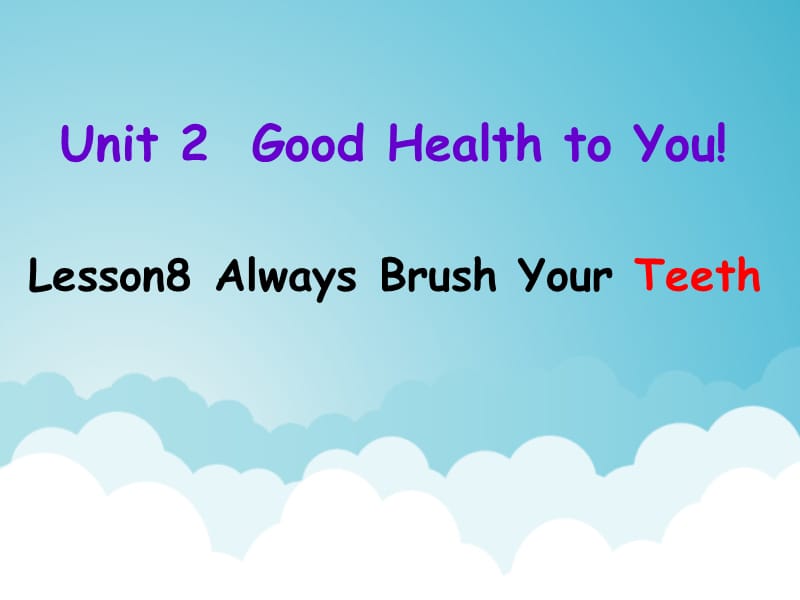 新冀教版六年级英语下册《Unit 2 Good Health to You.Lesson 8 Always Brush Your Teeth.》课件_23.ppt_第1页