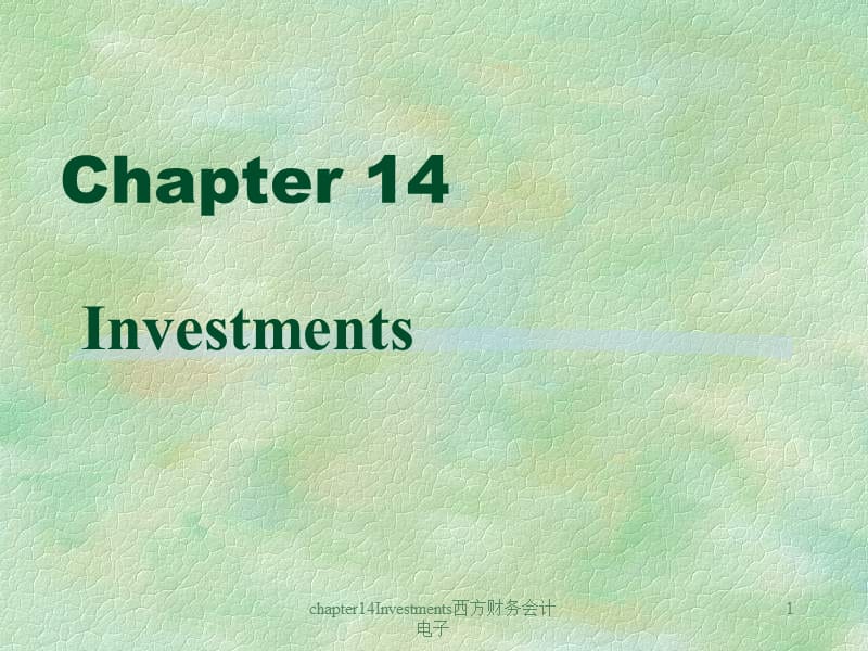chapter14Investments西方财务会计电子课件.ppt_第1页