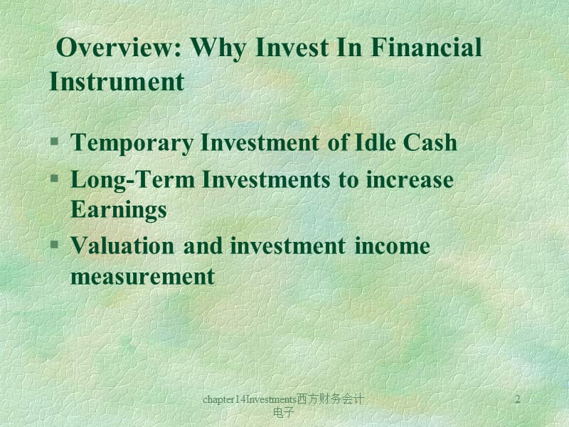 chapter14Investments西方财务会计电子课件.ppt_第2页