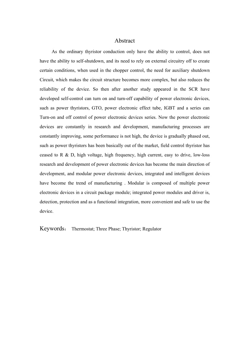 三相晶闸管温控器设计与研究.doc_第2页