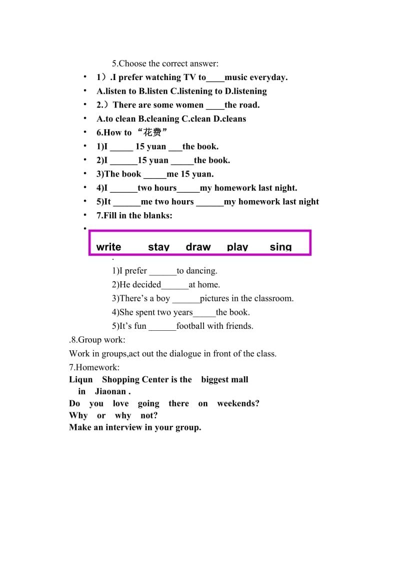 新目标人教版初中英语九年级《Unit 11 Could you please tell me where the restrooms are》精品学案( 3a4).doc_第2页