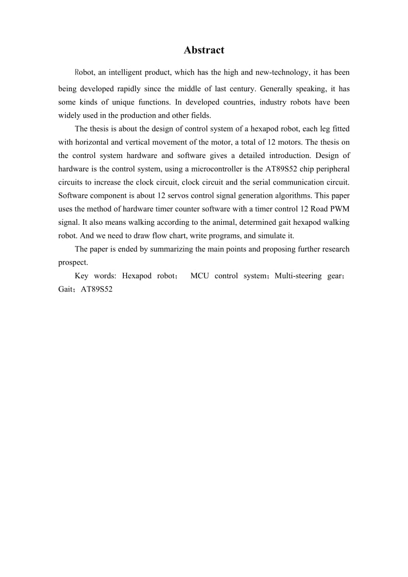 六脚柱状甲虫机器人控制系统设计毕业论文(设计).doc_第3页