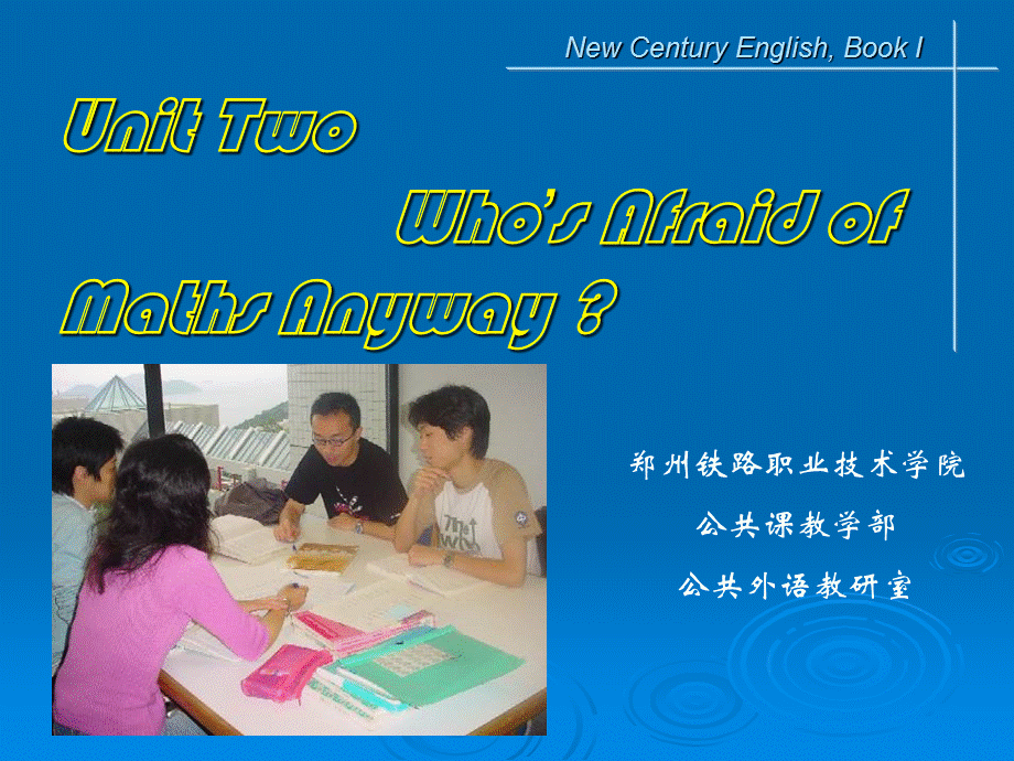 Unit Two Who’s Afraid of Maths Anyway.ppt_第1页