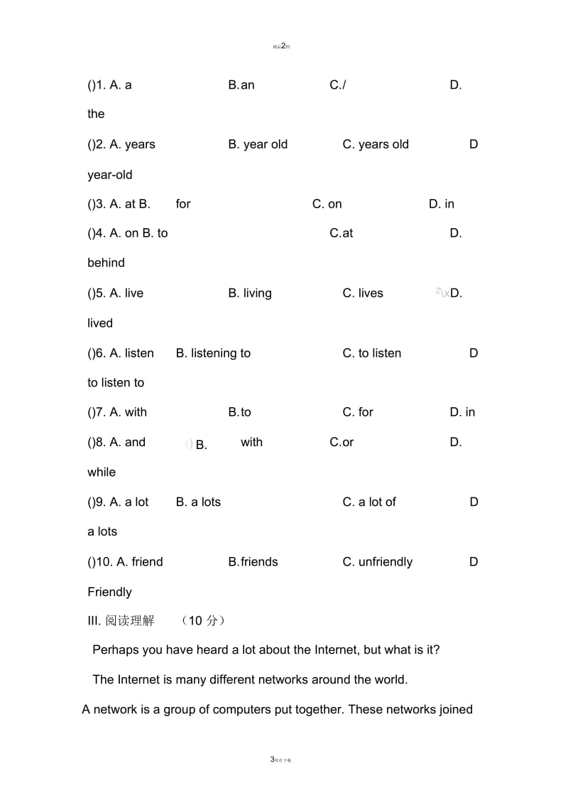 八年级英语How-often-do-you-exercise单元测试题.docx_第3页
