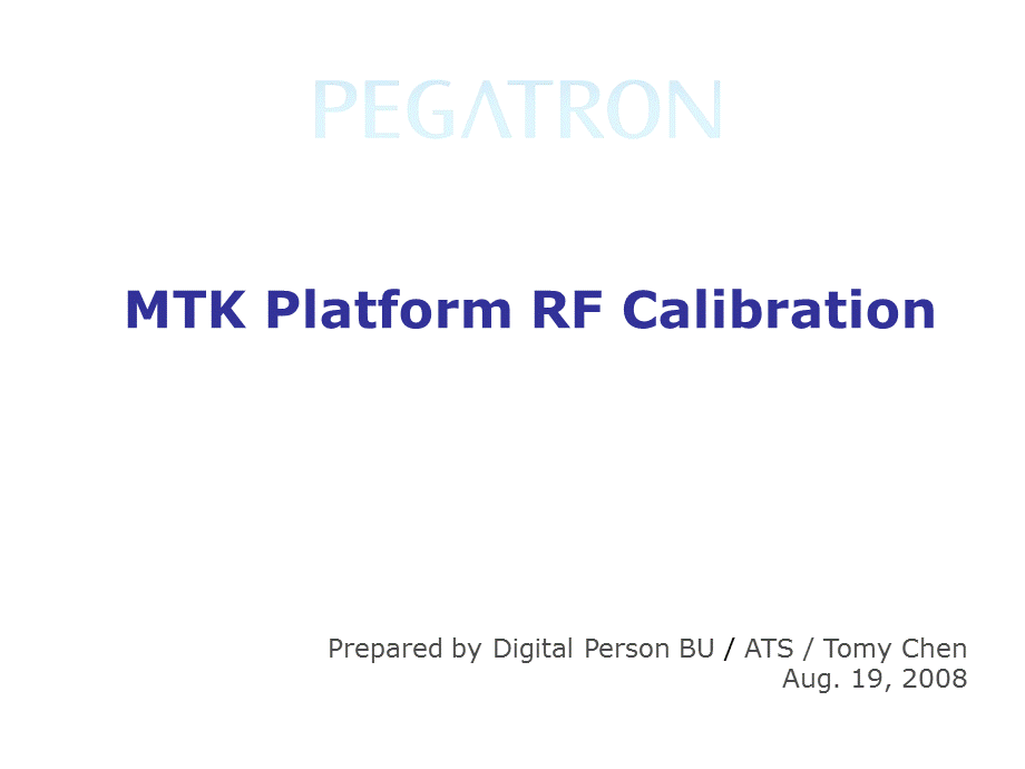 MTKSolutionRFCalibration.ppt_第1页