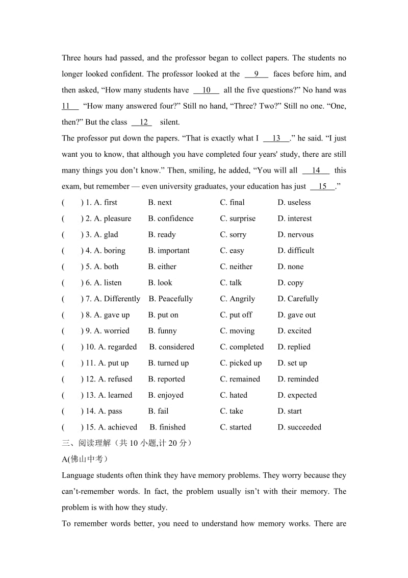 人教版九年级英语下册Unit1 单元检测题.doc_第3页