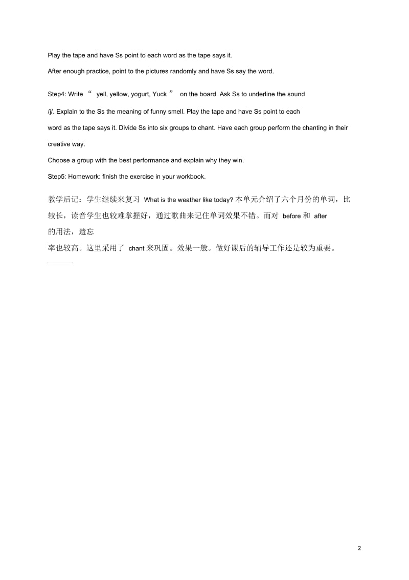 五年级英语上册unit6(三)教案广东版开心.docx_第2页