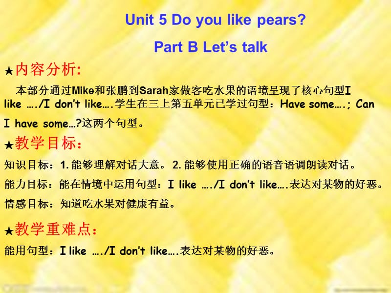 pep 三年级下册 unit5B Let's talk (上交).ppt_第1页