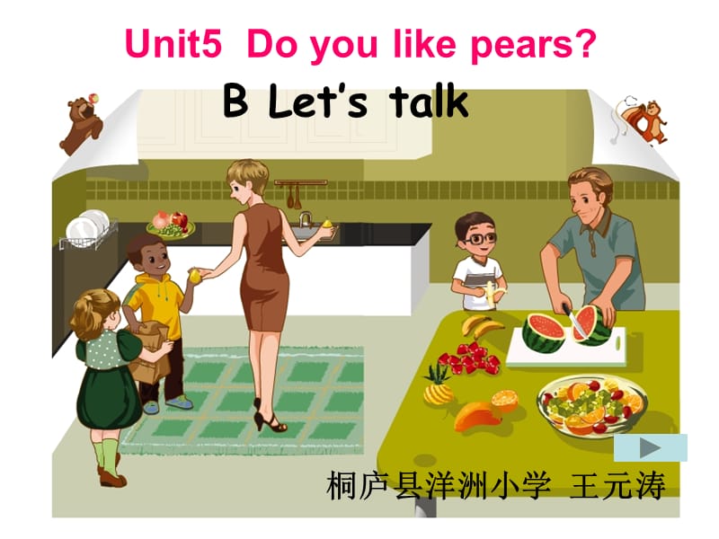 pep 三年级下册 unit5B Let's talk (上交).ppt_第2页