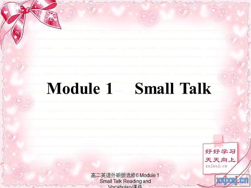 高二英语外研版选修6 Module 1 Small Talk Reading and Vocabulary课件.ppt_第2页