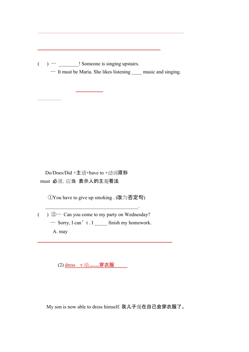 2015春季七年级下册课文重难点讲解unit4.docx_第2页