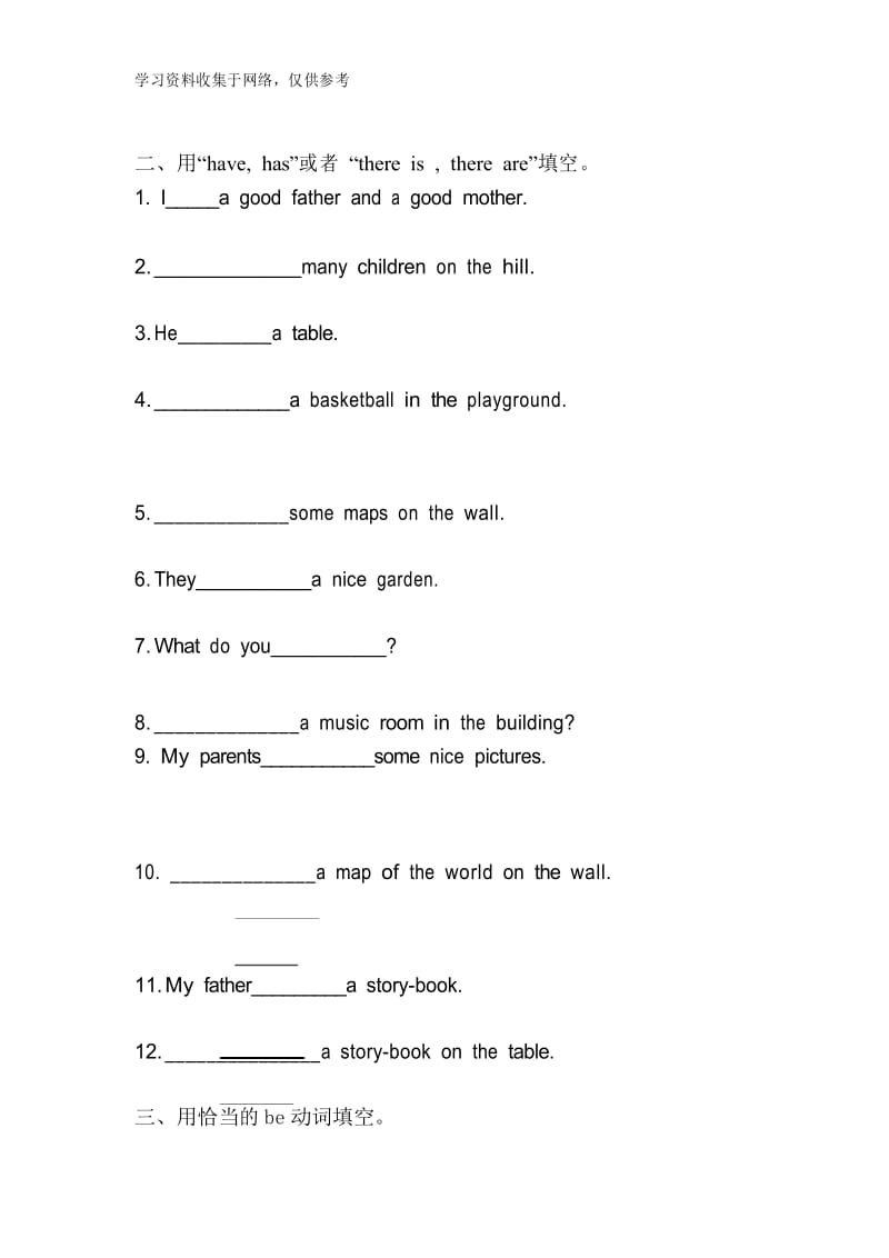 小学五年级英语上册there-be句型练习题.docx_第3页