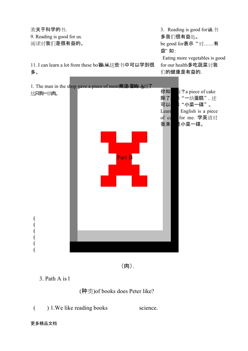 最新湘少版英语六年级下册Unit-2练习题.docx_第3页