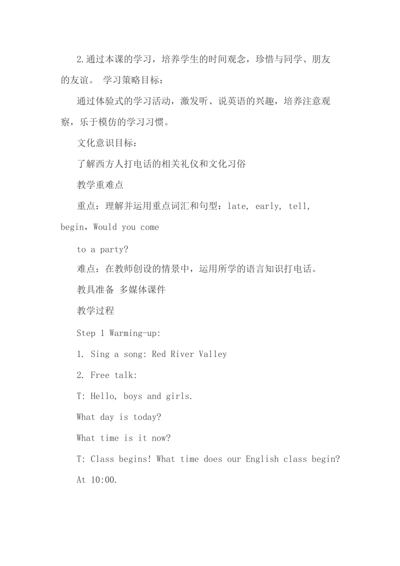 新冀教版六年级英语下册《Unit 4 Li Ming Comes HomeLesson 21 A Party for Li Ming》教案_18.doc_第2页