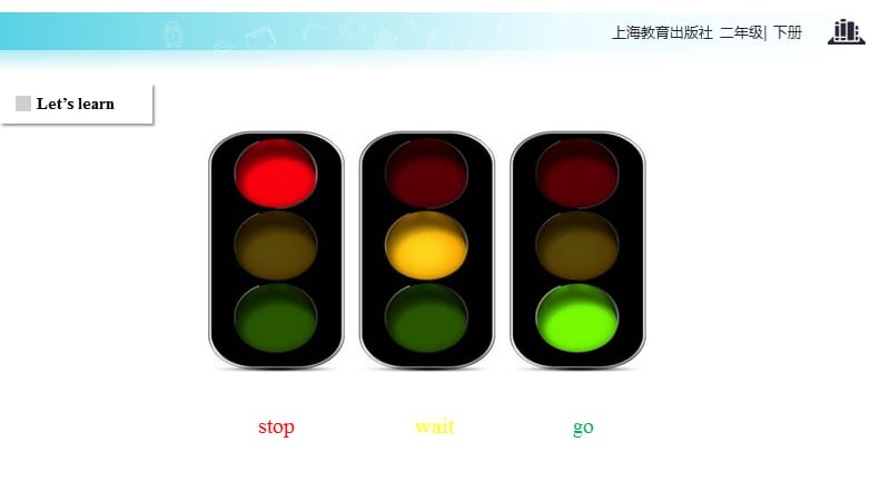 二年级下册英语课件-Module 3 Unit 8 Traffic rules｜牛津上海版(共9张PPT).pptx_第3页