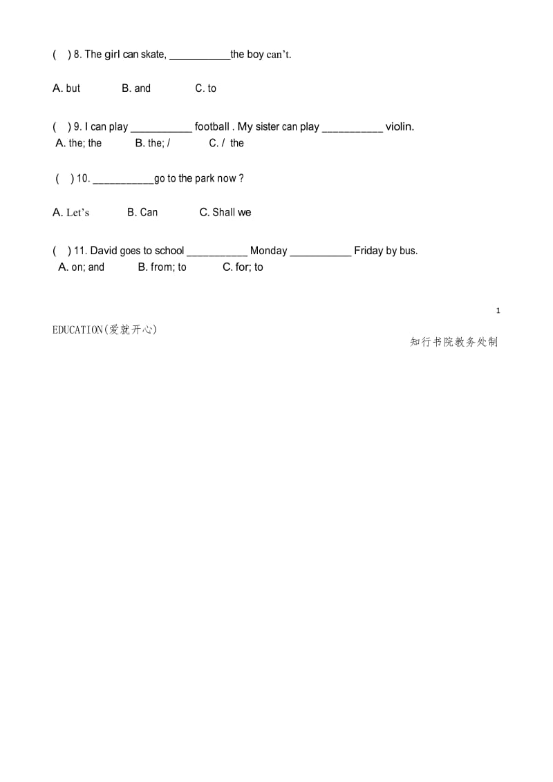 (完整版)苏教版译林英语5B期末测试卷.docx_第2页