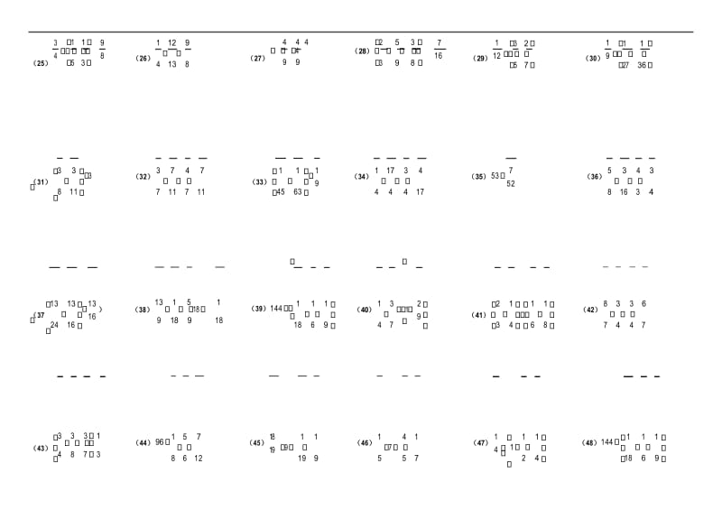 六年级分数脱式混合运算及解方程练习题100道.docx_第3页