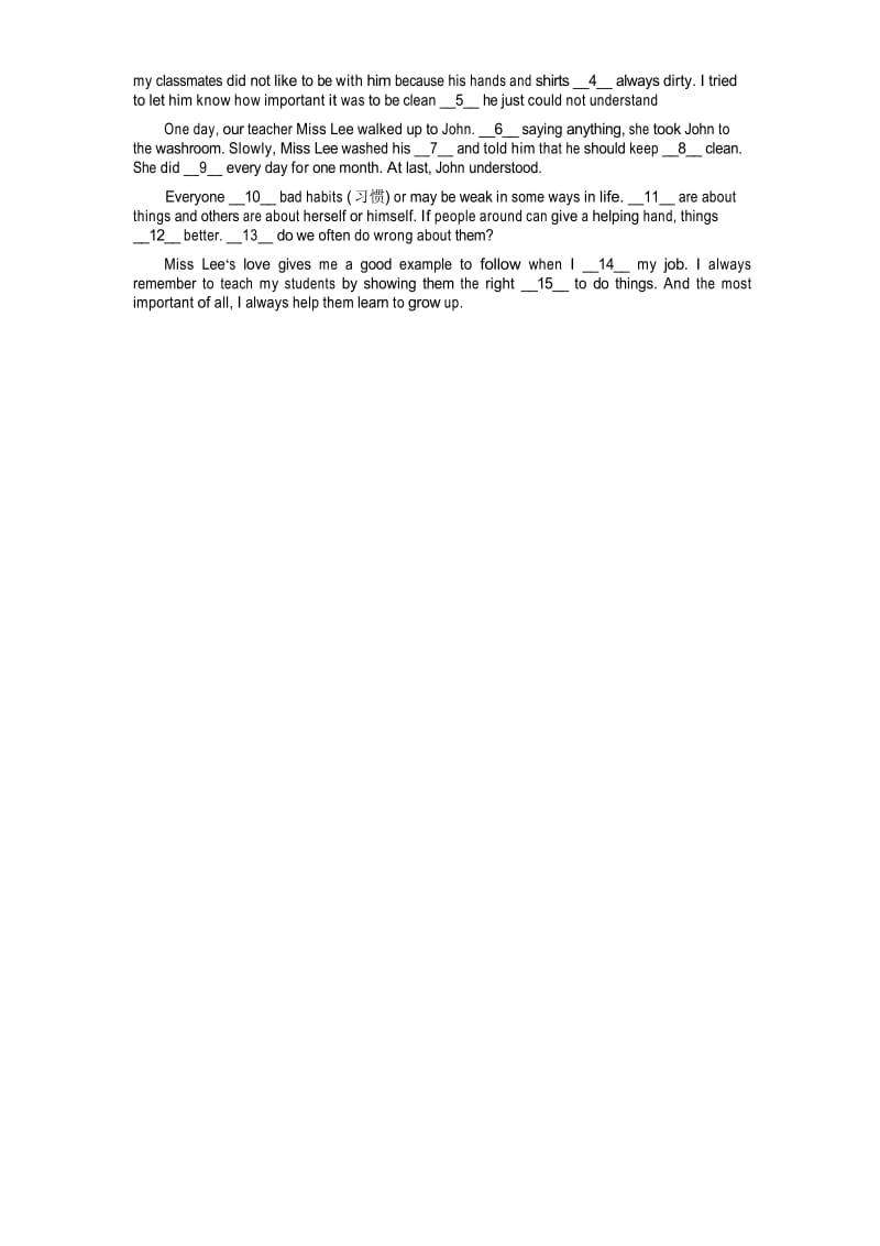 牛津译林版七年级下英语7B Unit6单元测试卷.docx_第2页