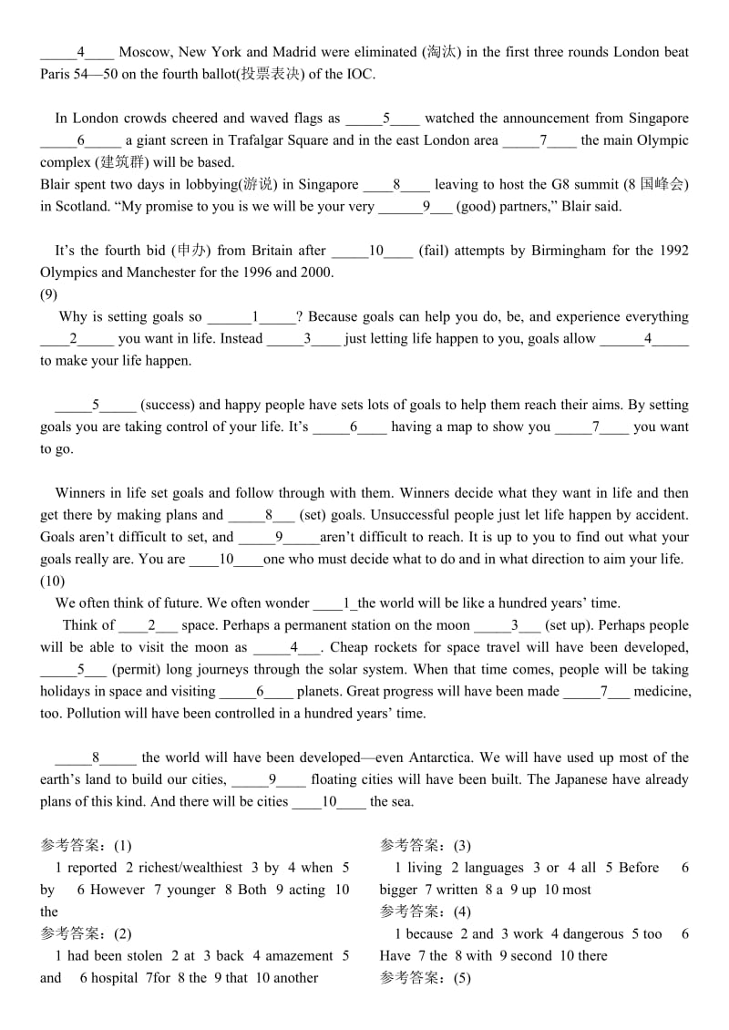 2011年广东高考英语新题型语法填空题专练.doc_第3页