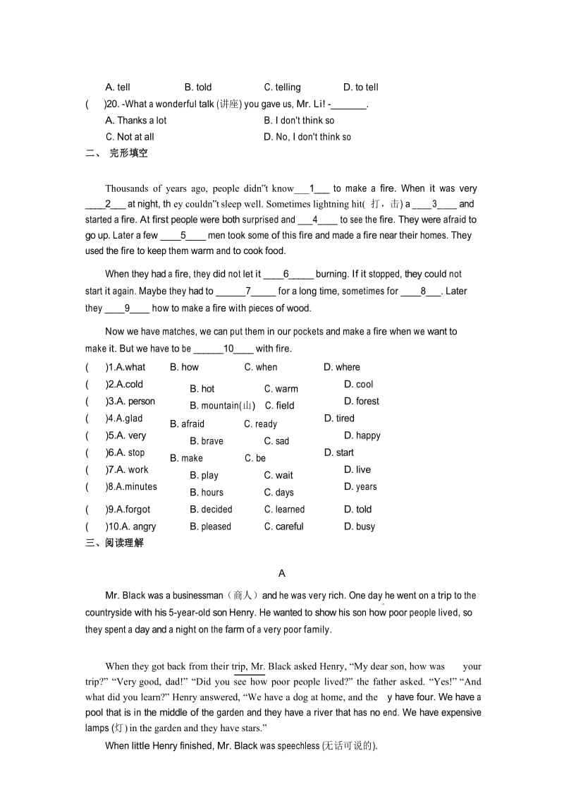 牛津译林版最新七年级下英语Unit5单元试卷含答案.docx_第3页