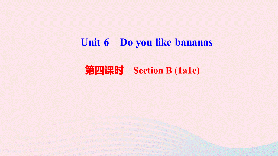 【最新】七年级英语上册 Unit 6 Do you like bananas第四课时 Section B（1a-1e）作业课件 （新版）人教新目标版-（新版）人教新目标级上册英语课件.ppt_第1页