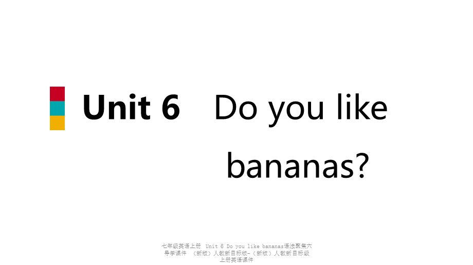 【最新】七年级英语上册 Unit 6 Do you like bananas语法聚焦六导学课件 （新版）人教新目标版-（新版）人教新目标级上册英语课件.ppt_第1页