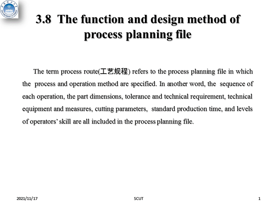 机械制造技术基础课件-chapter3-section8-2012.ppt_第1页
