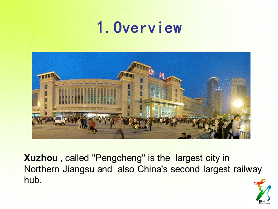 英文介绍魅力城市--徐州.ppt_第3页