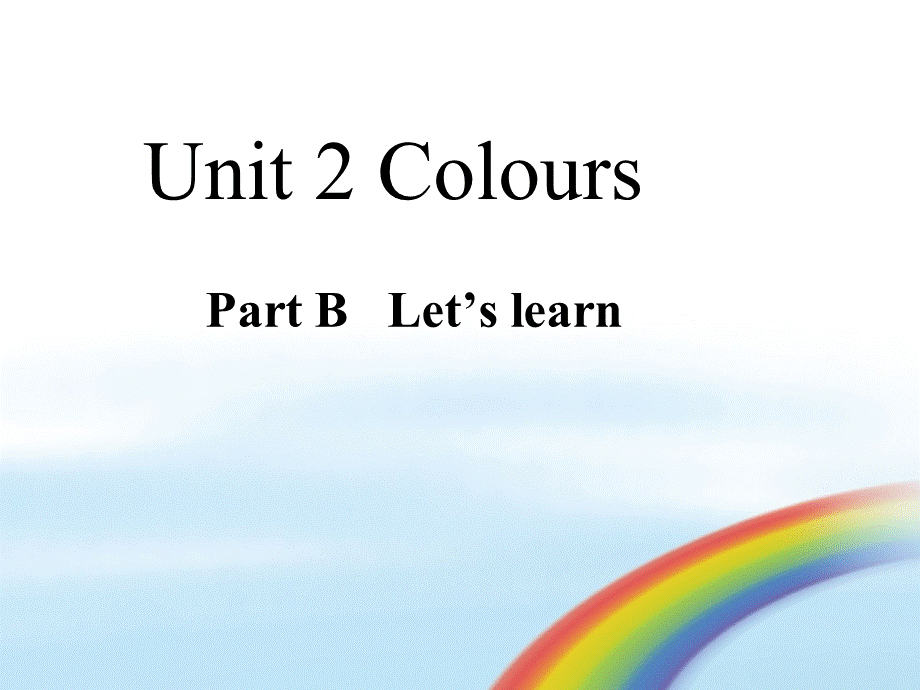 新版PEP1三年级上册unit2-B--let27s-learn课件.ppt_第1页