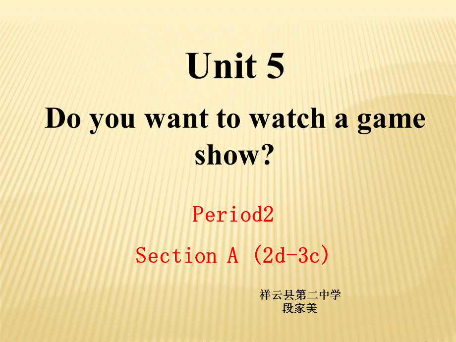 SectionA2d—3c (2).ppt_第1页